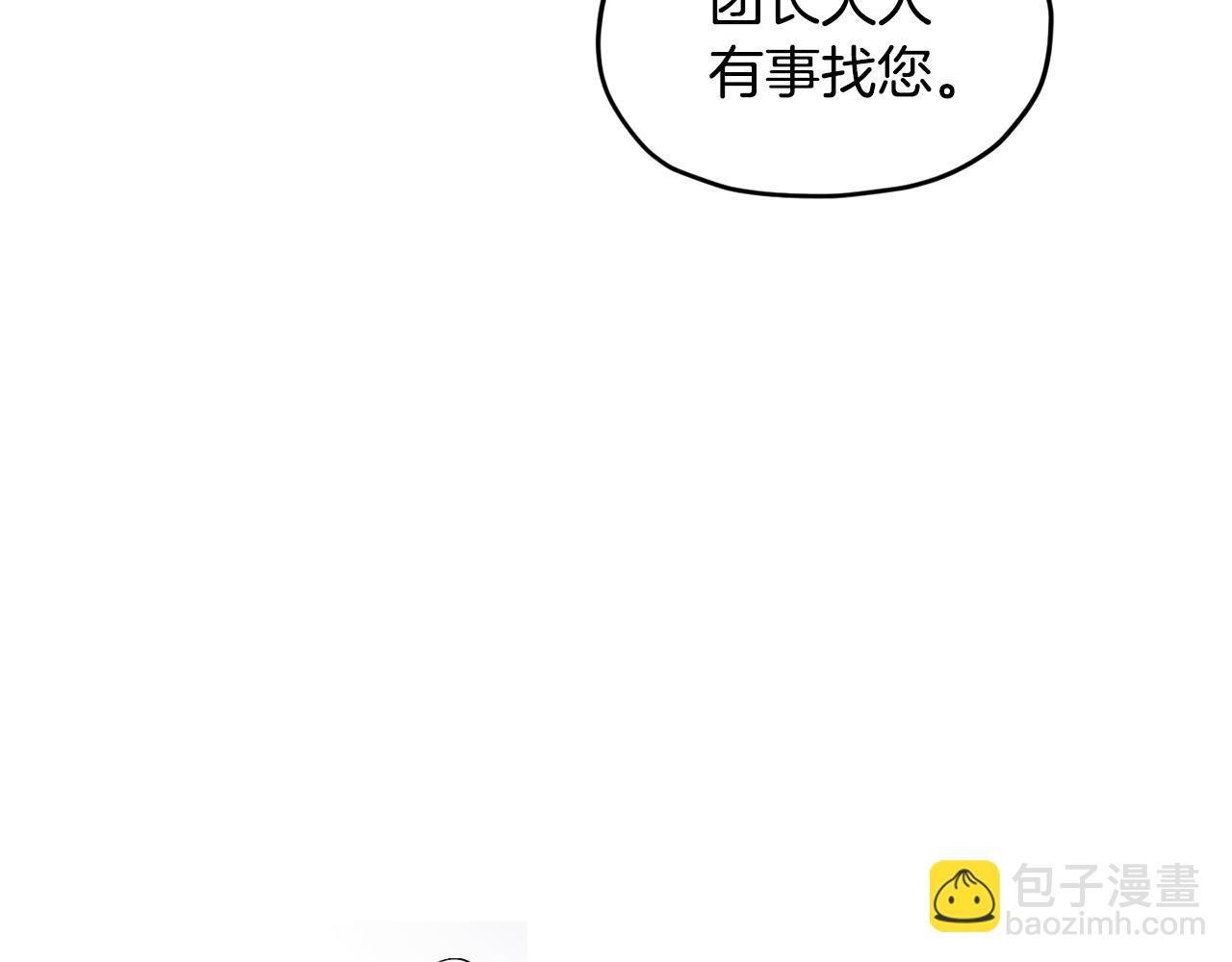 第100话 第一次办事178