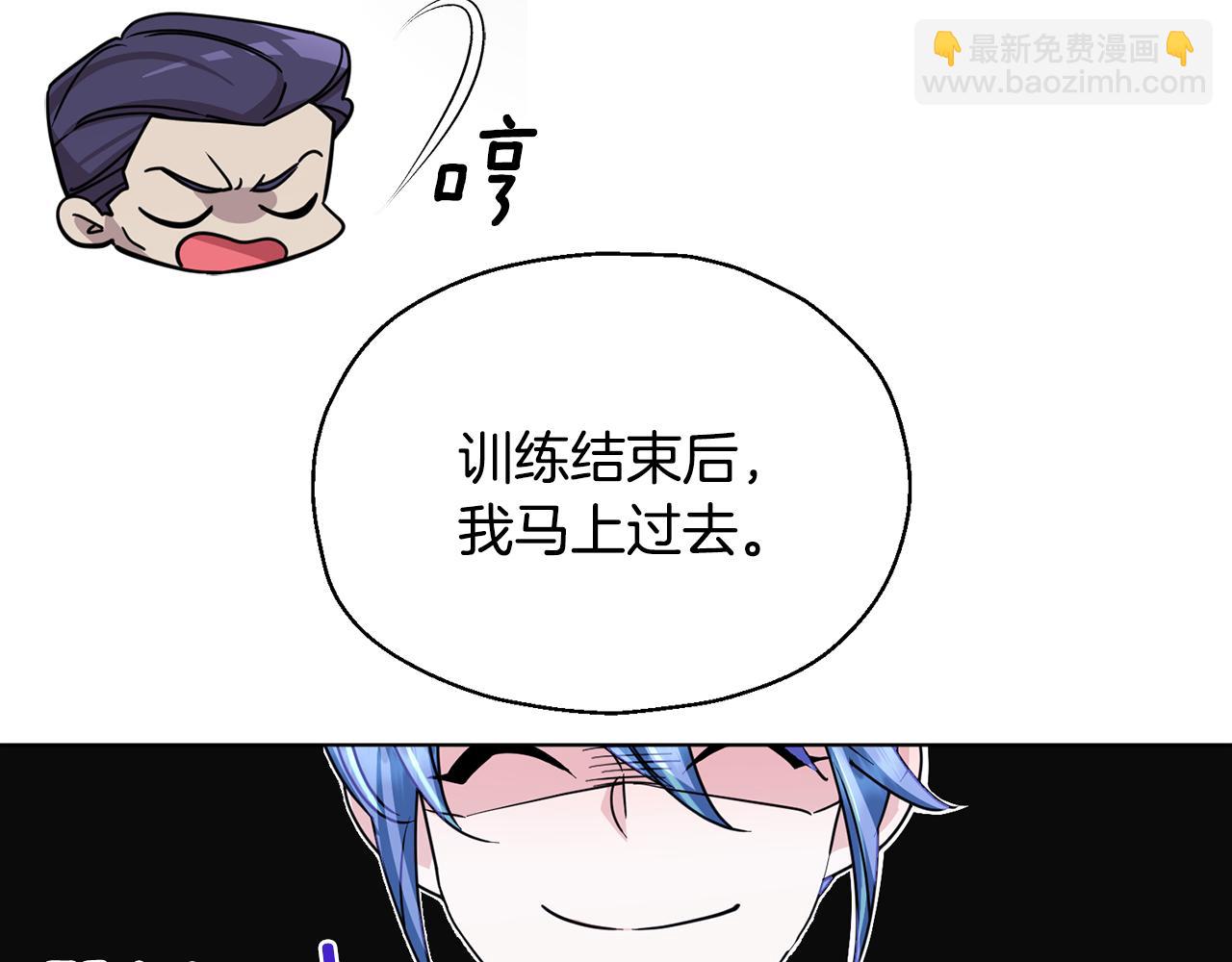 第100话 第一次办事179