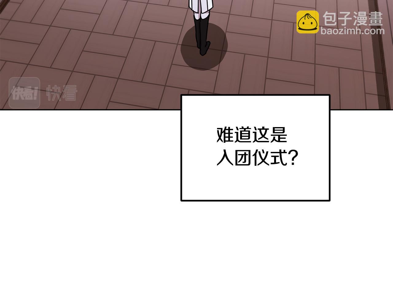第100话 第一次办事18