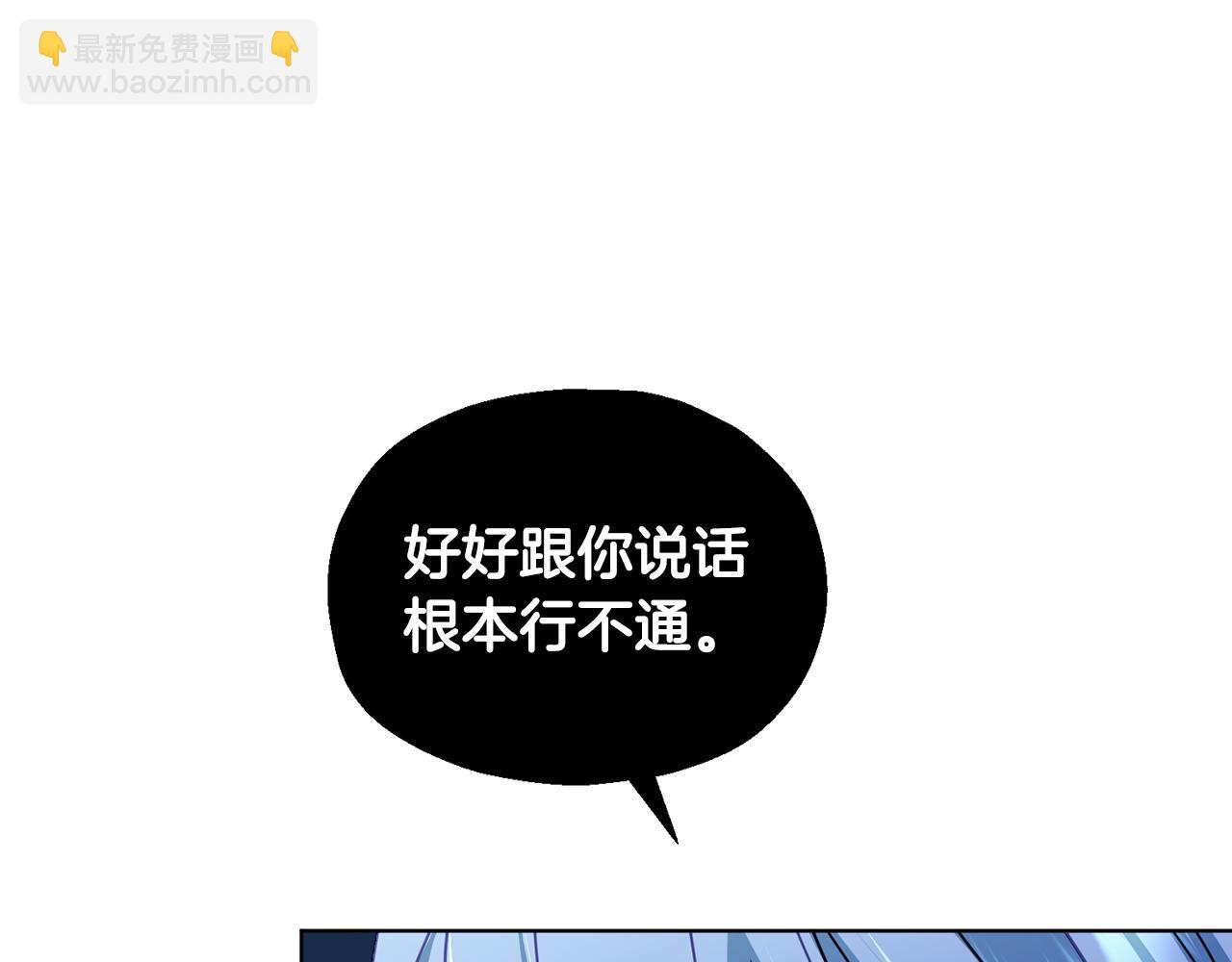 第100话 第一次办事181