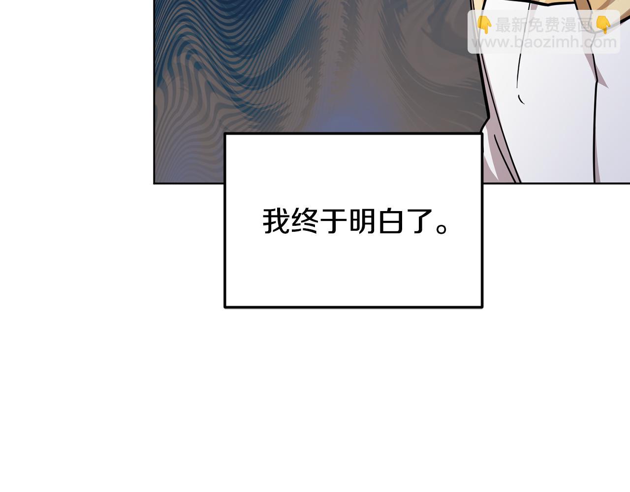 第100话 第一次办事183