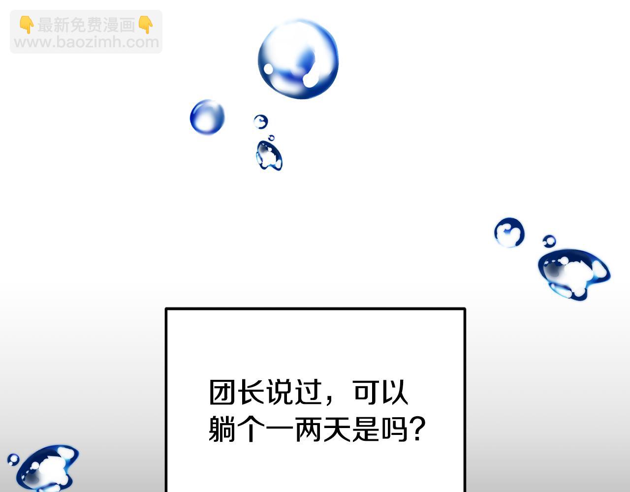 第100话 第一次办事185
