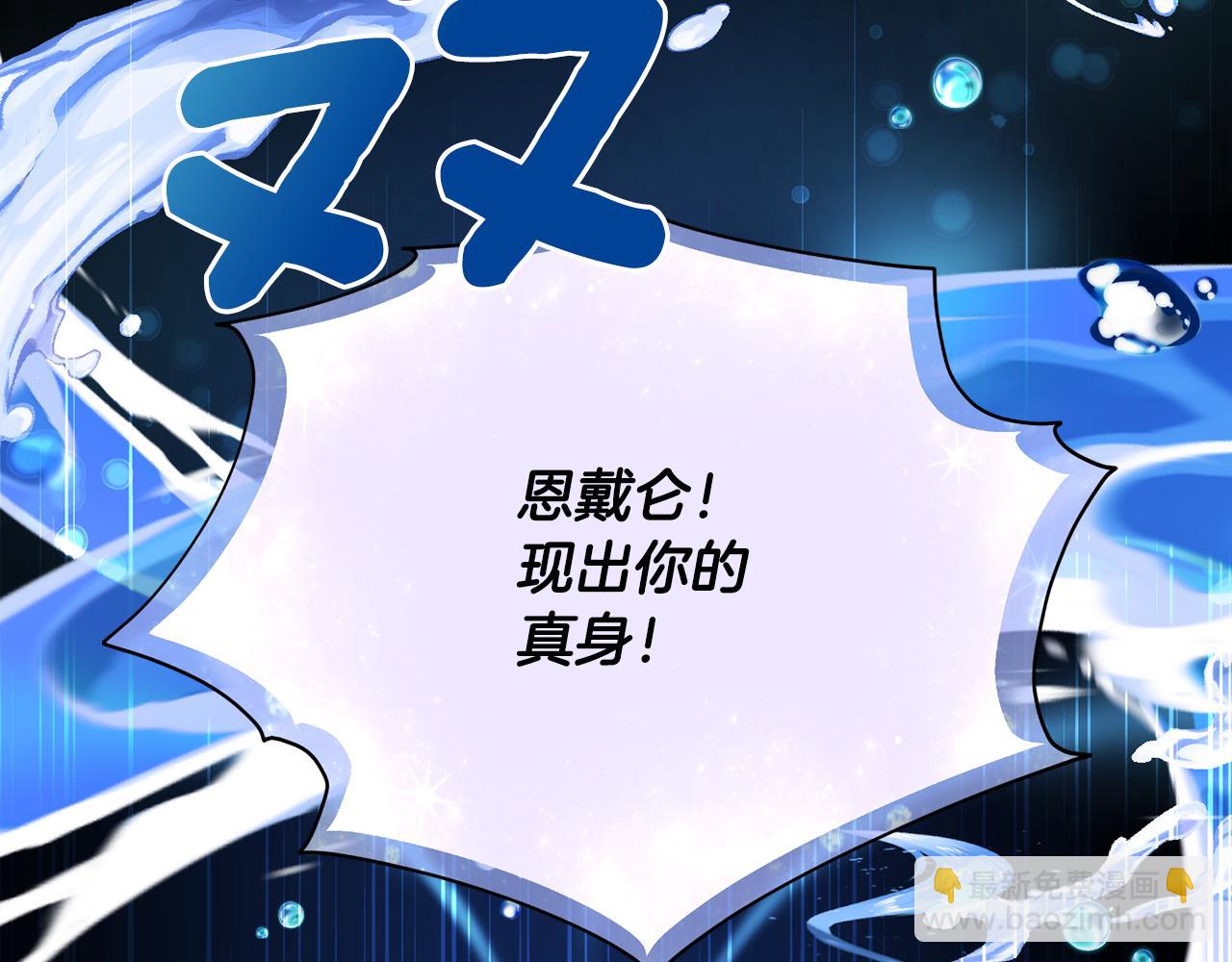 第100话 第一次办事187