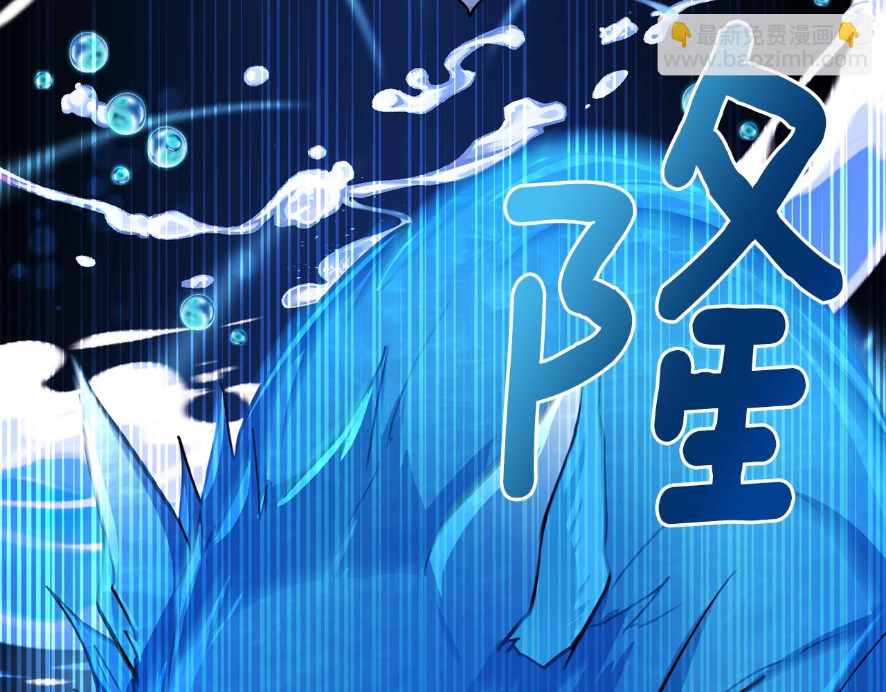 第100话 第一次办事188