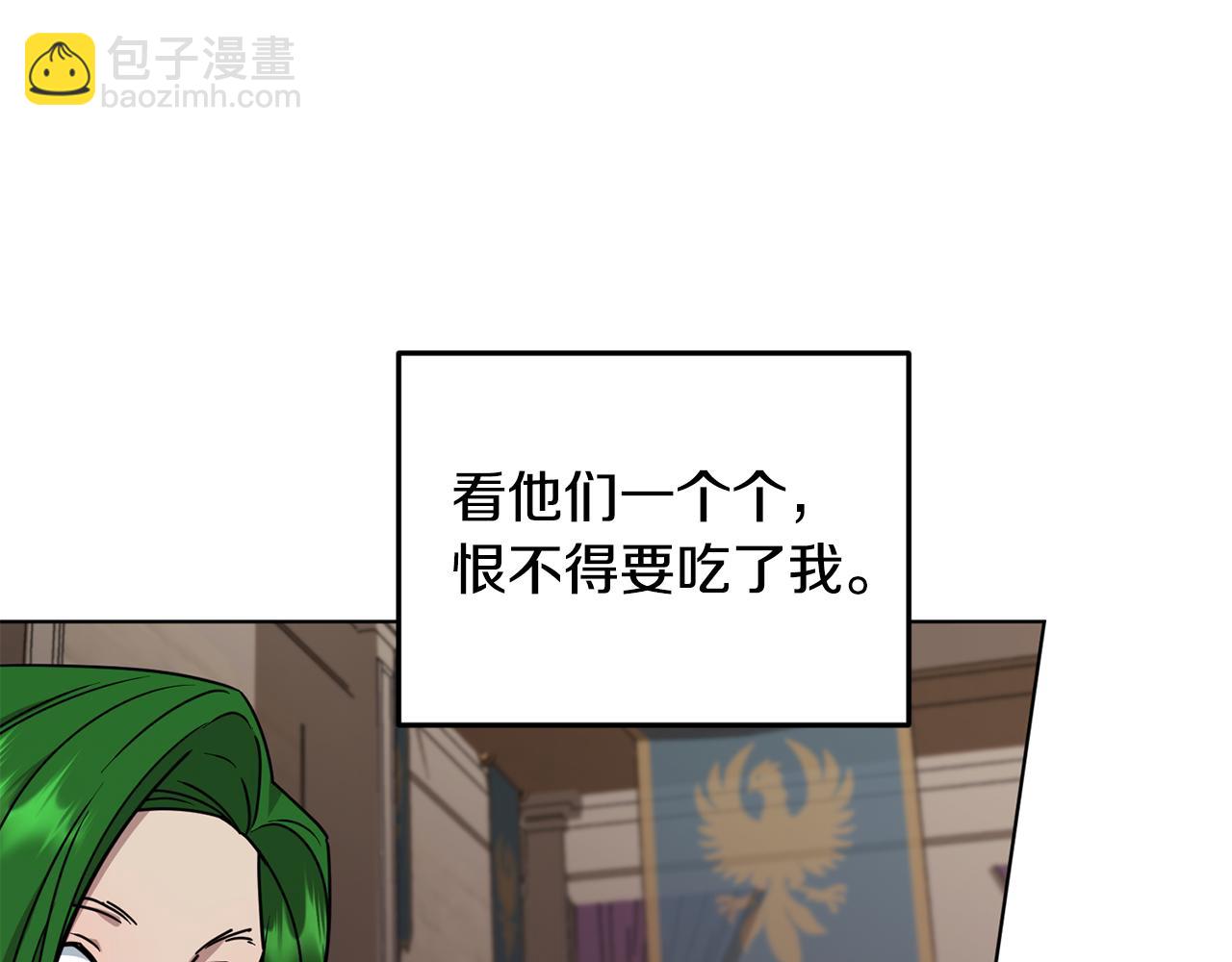 第100话 第一次办事19