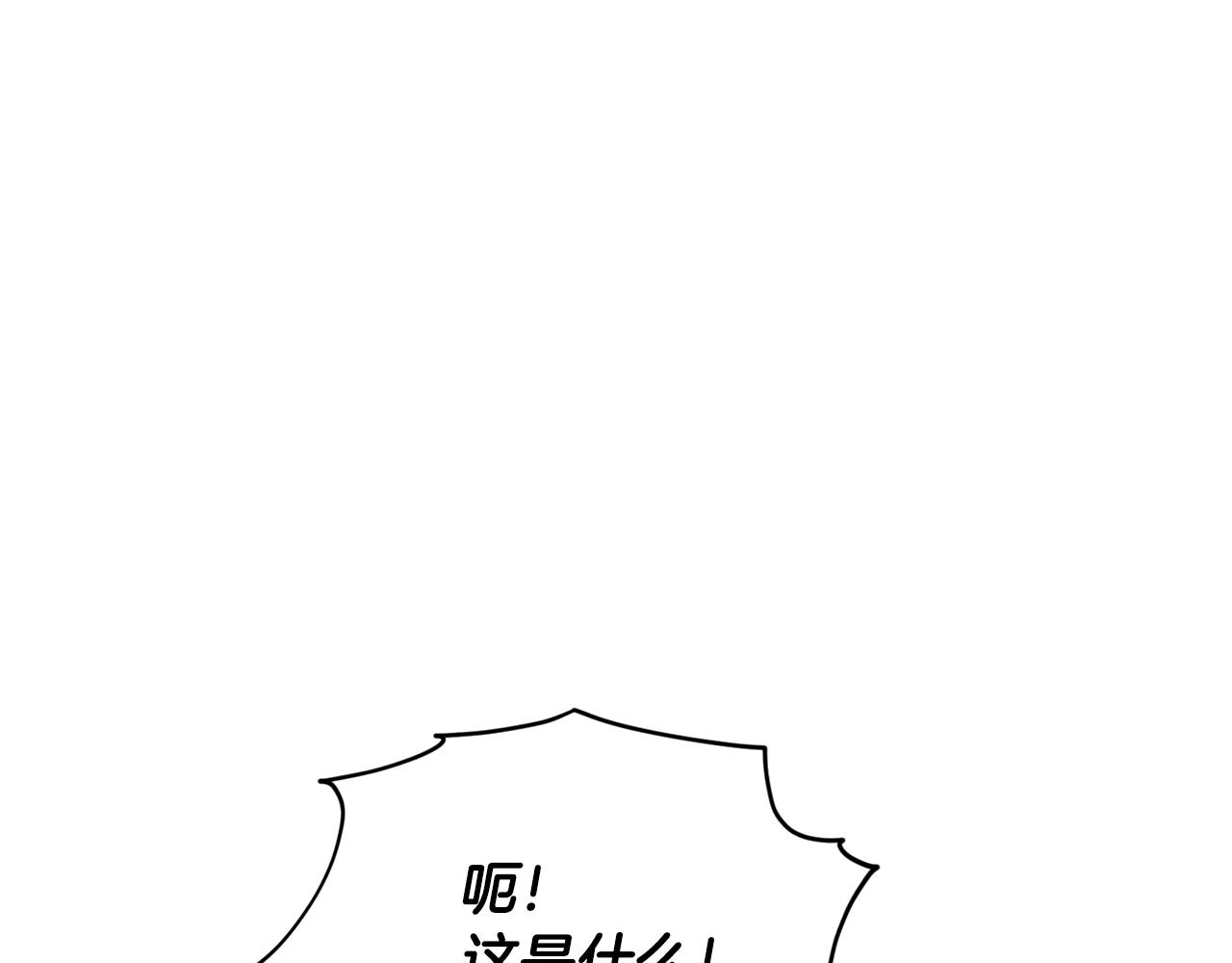第100话 第一次办事191