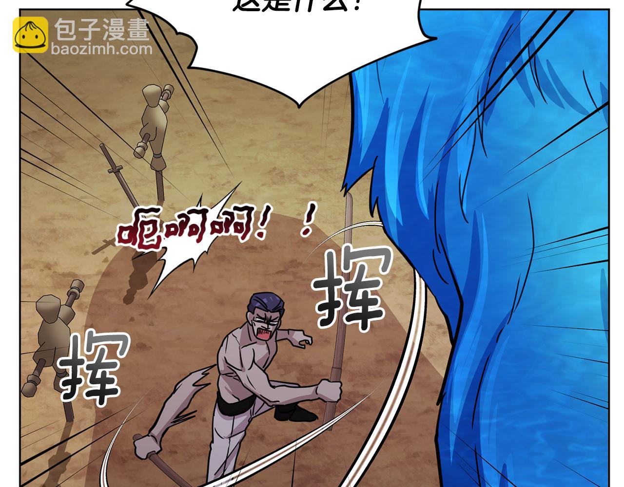 第100话 第一次办事192