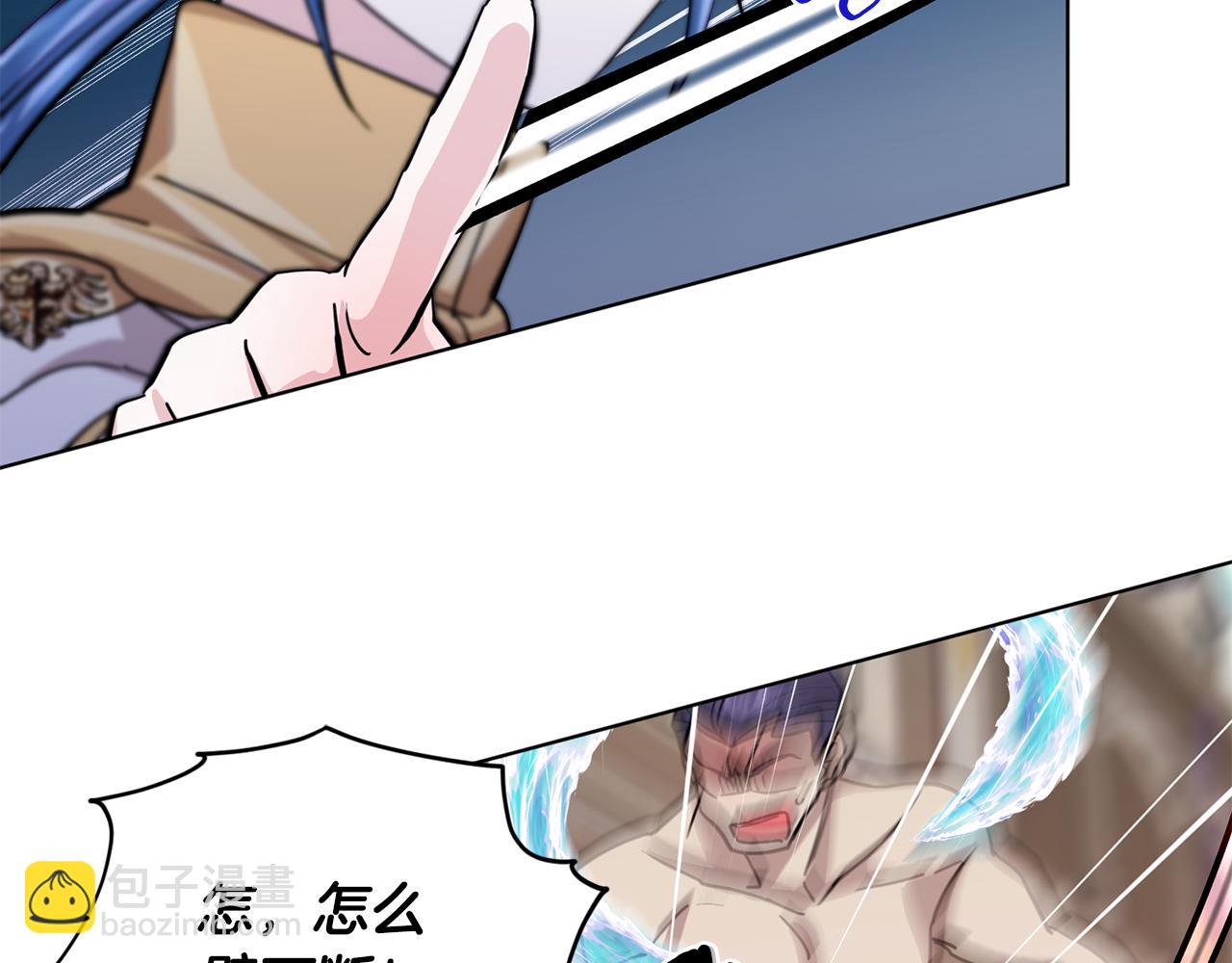 第100话 第一次办事195