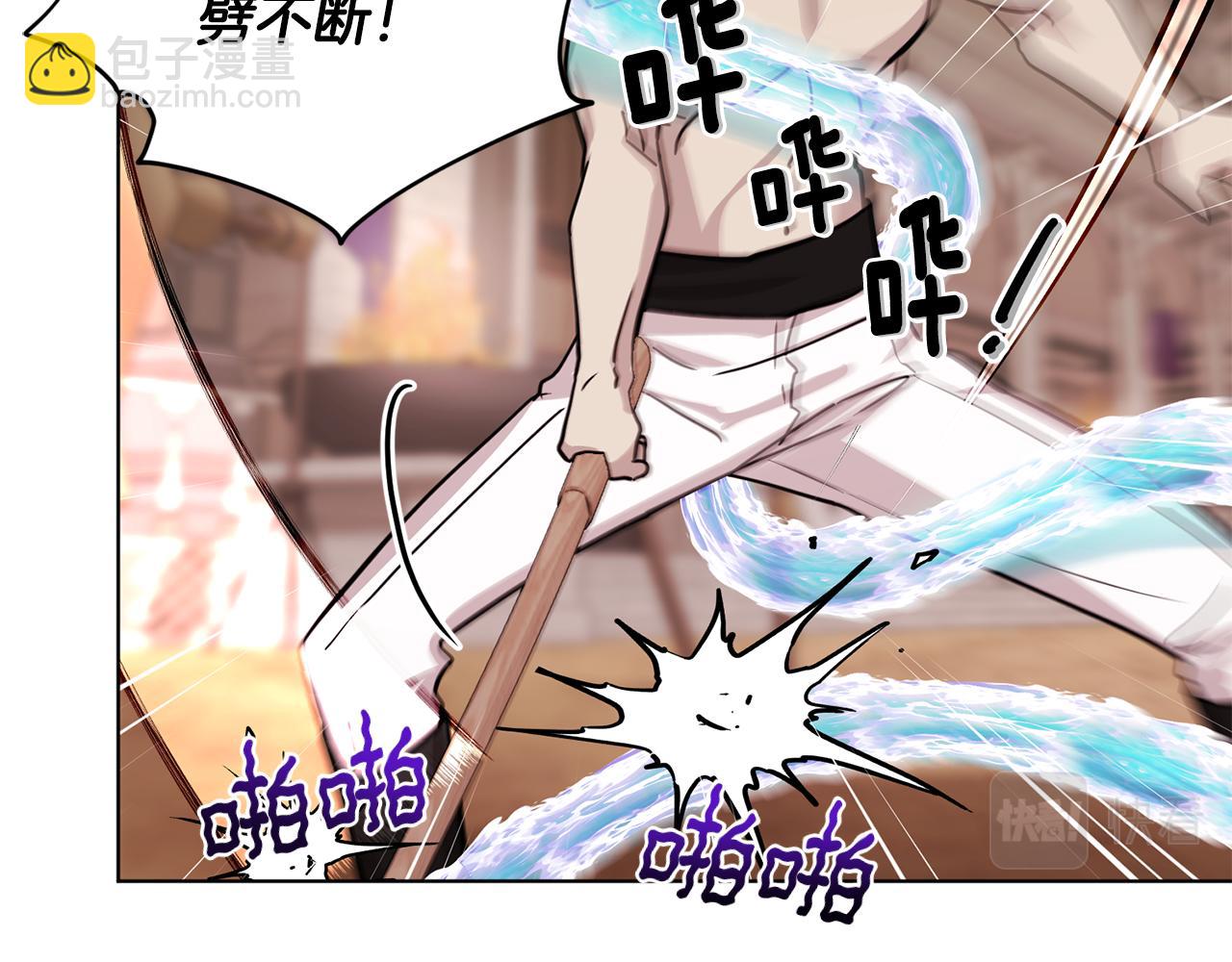 第100话 第一次办事196