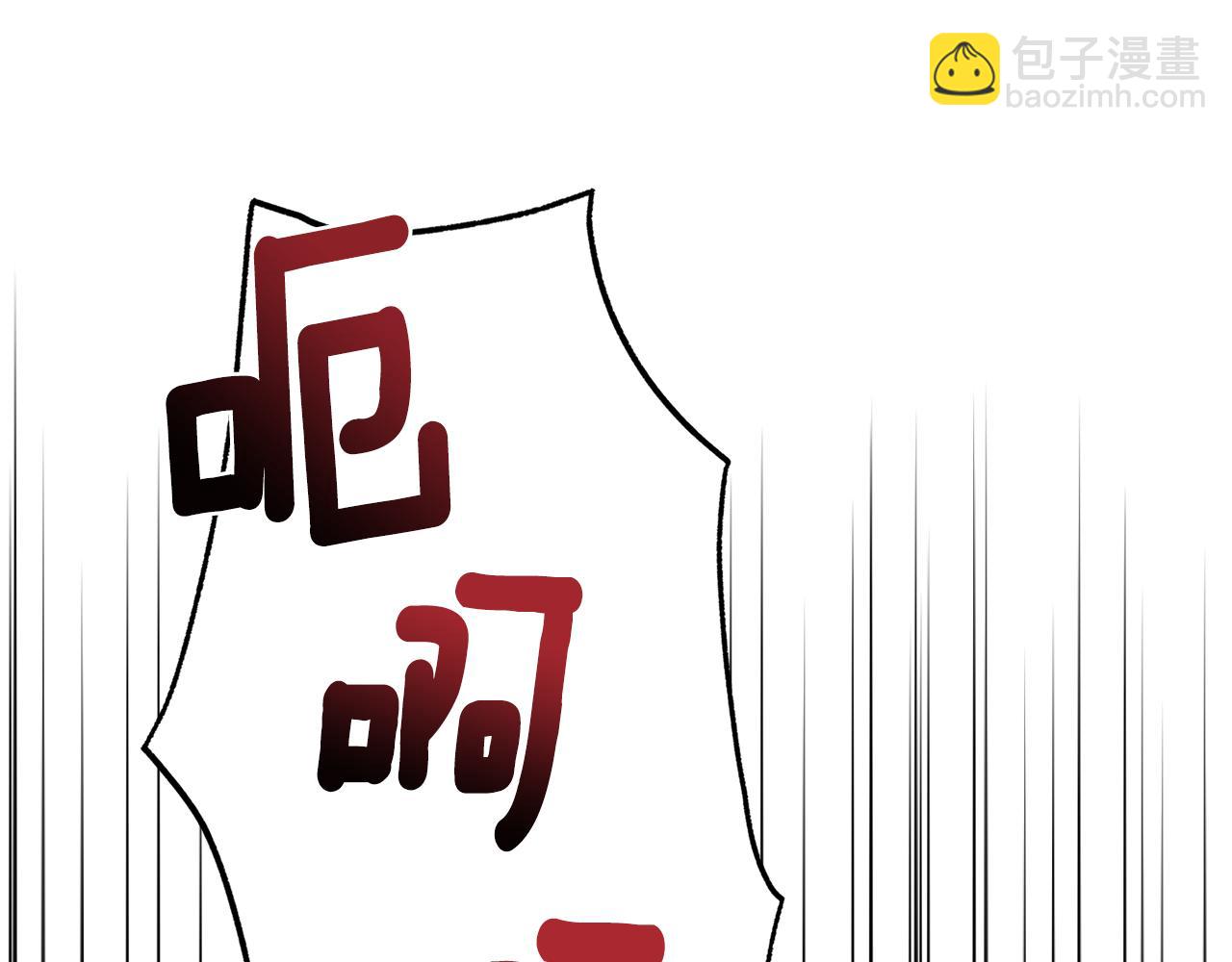 第100话 第一次办事197
