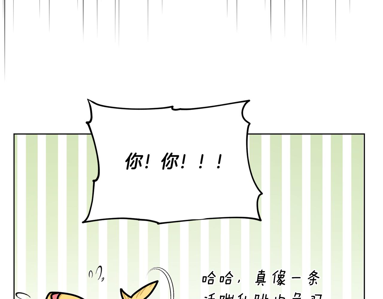 第100话 第一次办事199