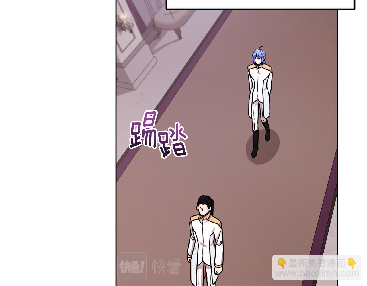 第100话 第一次办事2