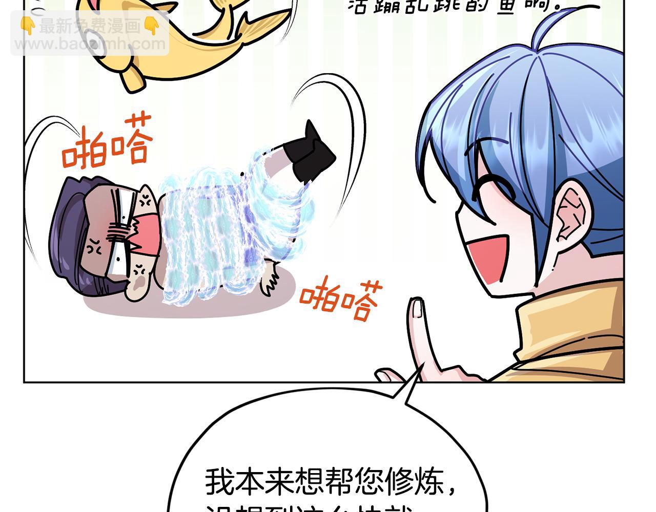 第100话 第一次办事200