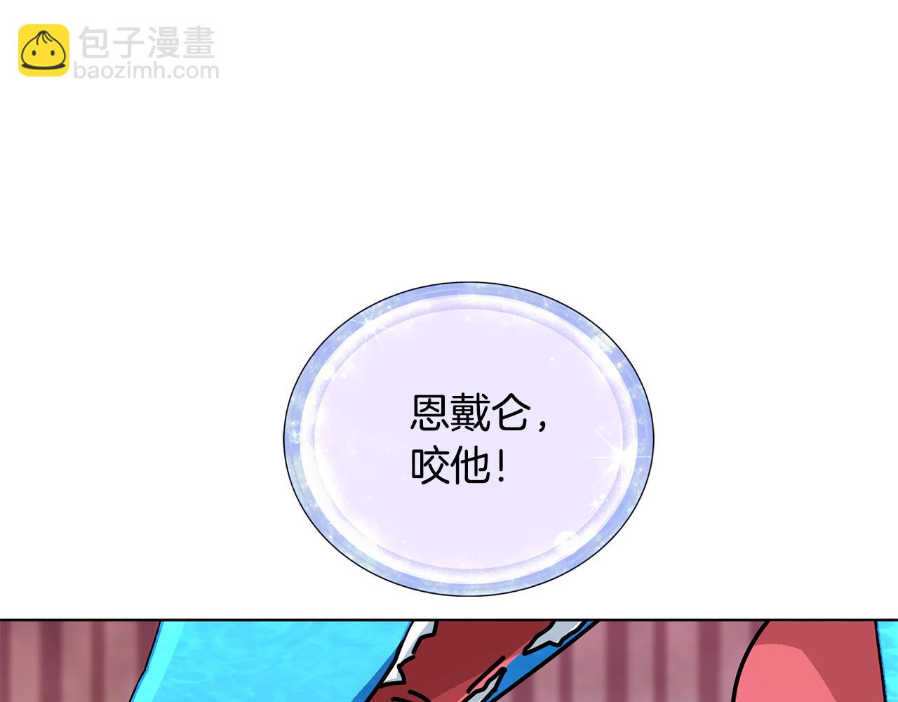 第100话 第一次办事203