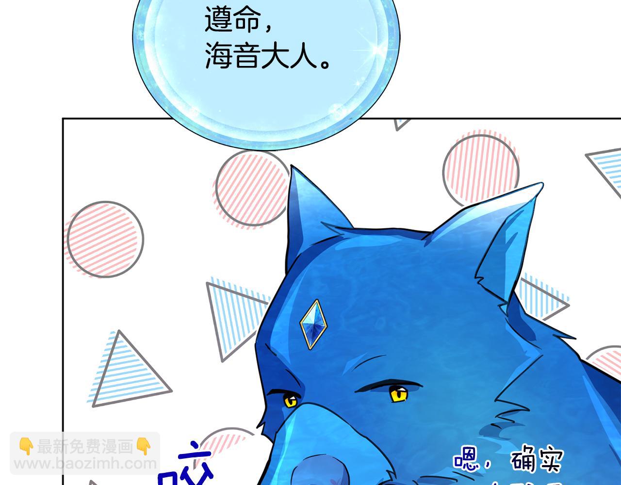 第100话 第一次办事206