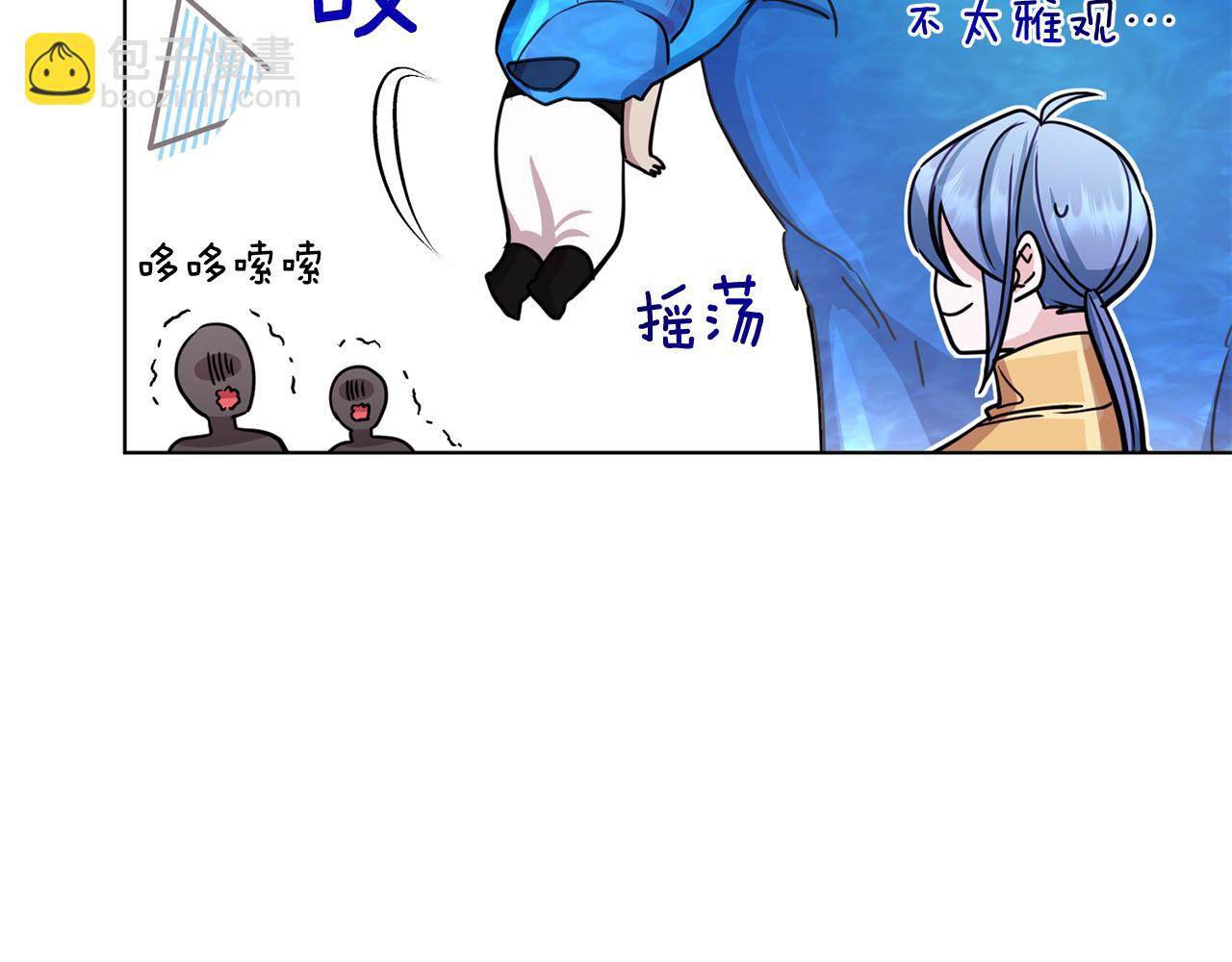 第100话 第一次办事207
