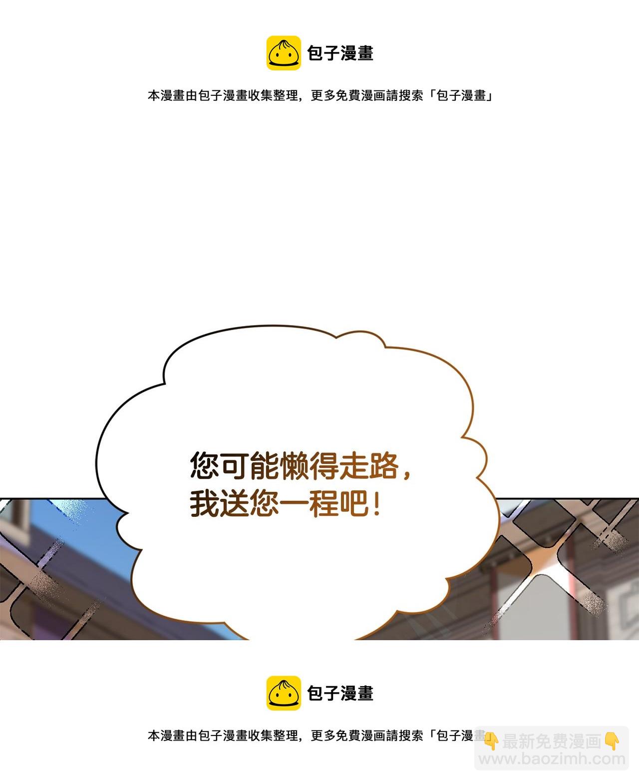 第100话 第一次办事208