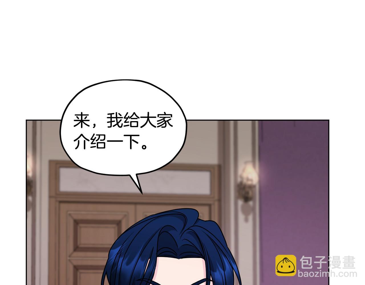 第100话 第一次办事24