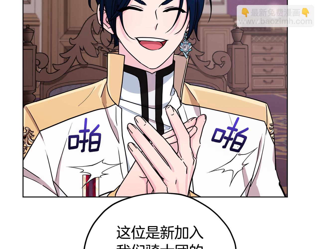 第100话 第一次办事25