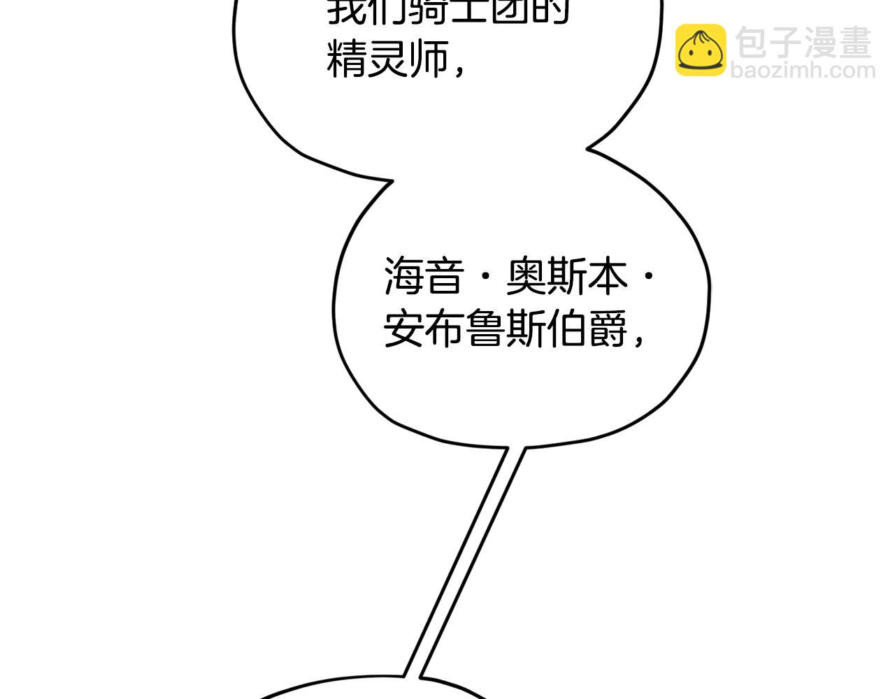 第100话 第一次办事26