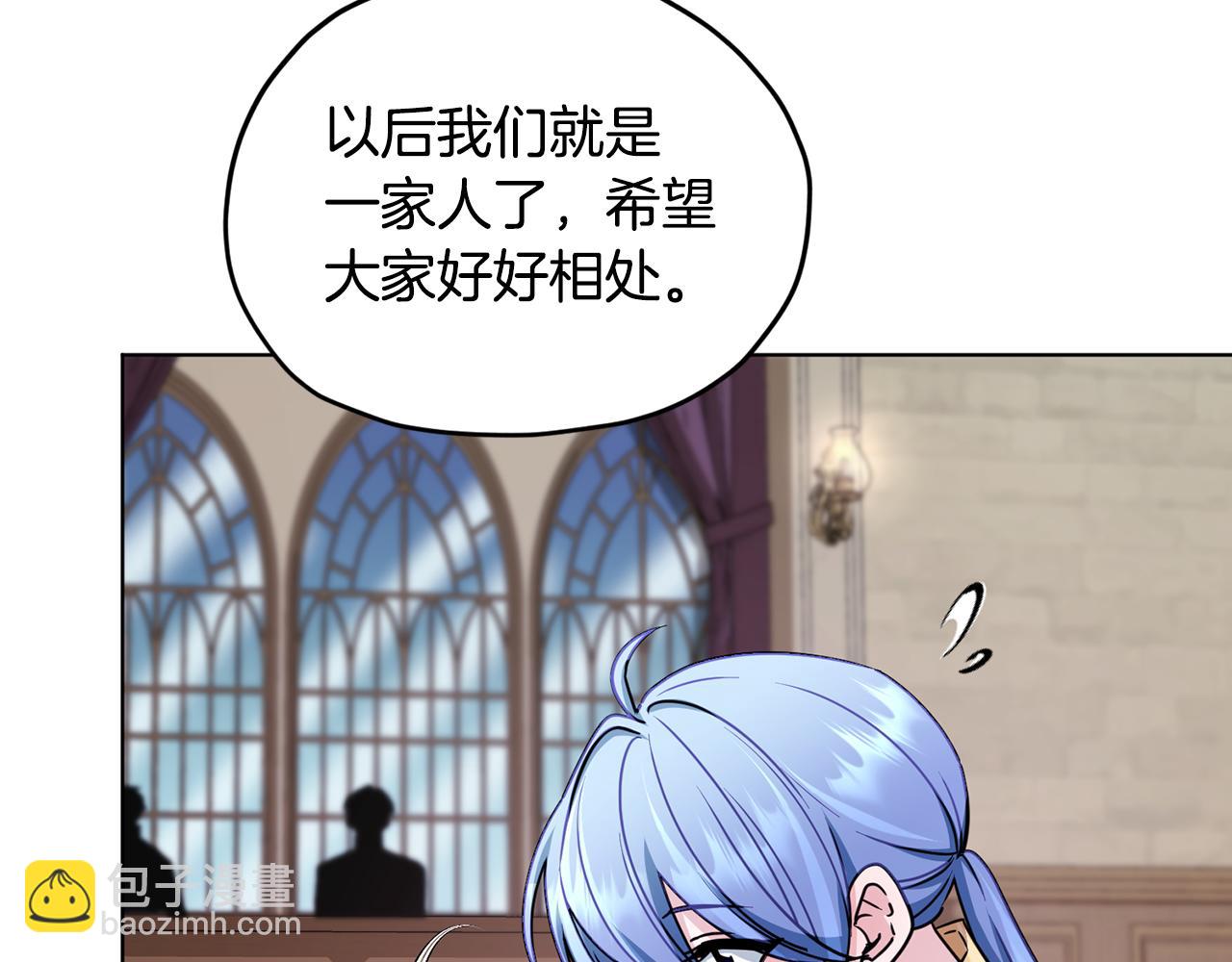 第100话 第一次办事27