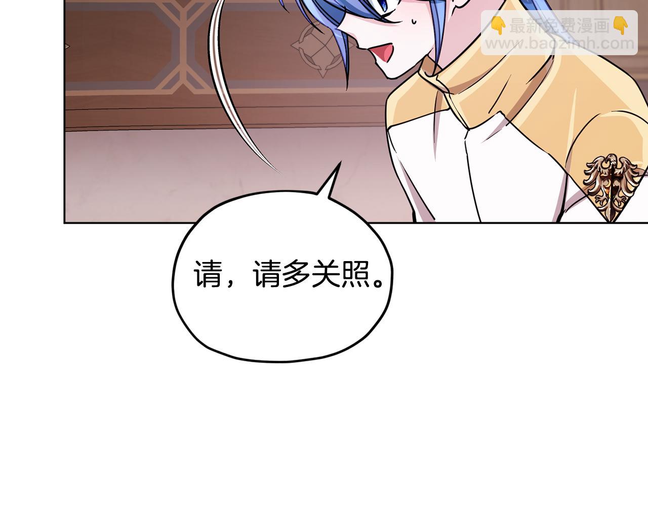 第100话 第一次办事28
