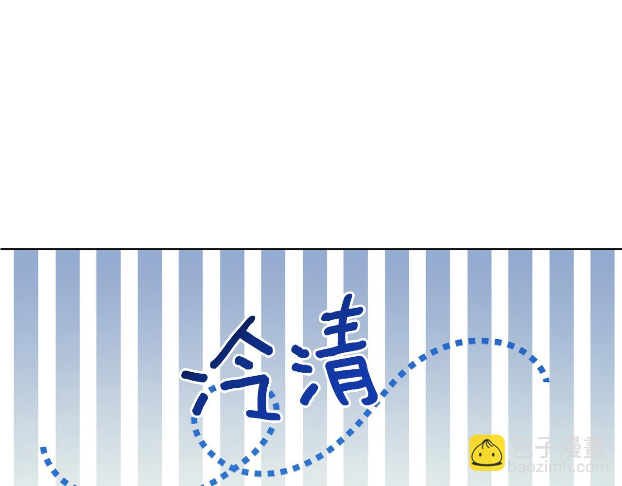 第100话 第一次办事29
