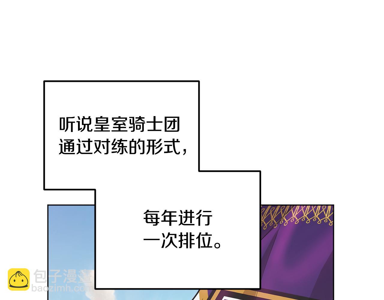 第100话 第一次办事32