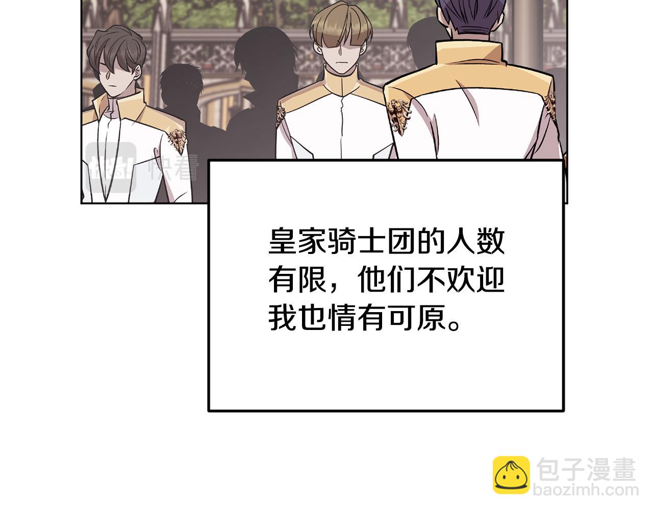 第100话 第一次办事34