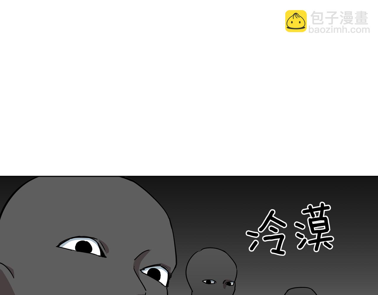第100话 第一次办事35