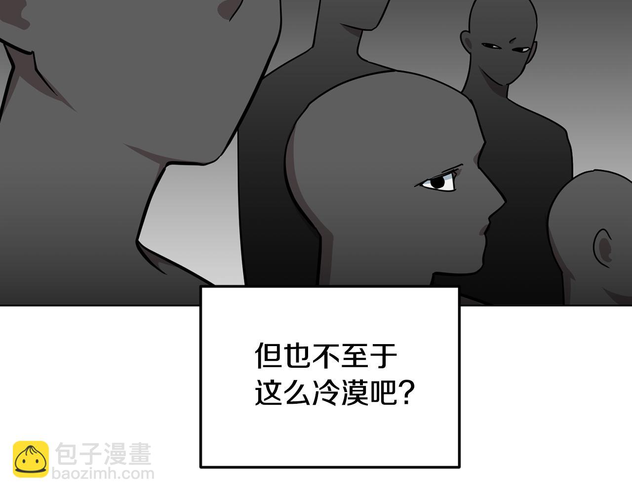 第100话 第一次办事36