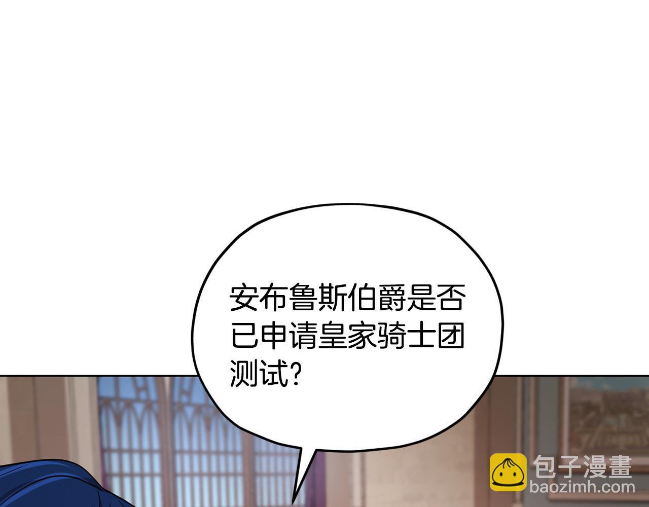 第100话 第一次办事38