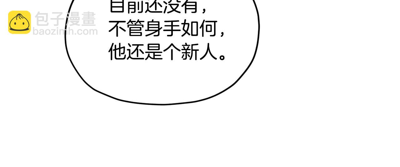 第100话 第一次办事40