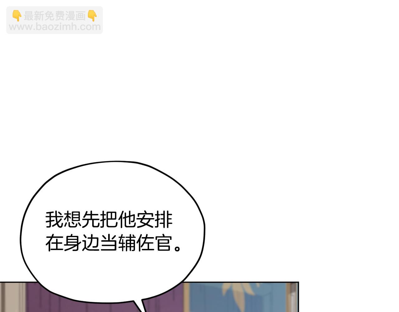 第100话 第一次办事41