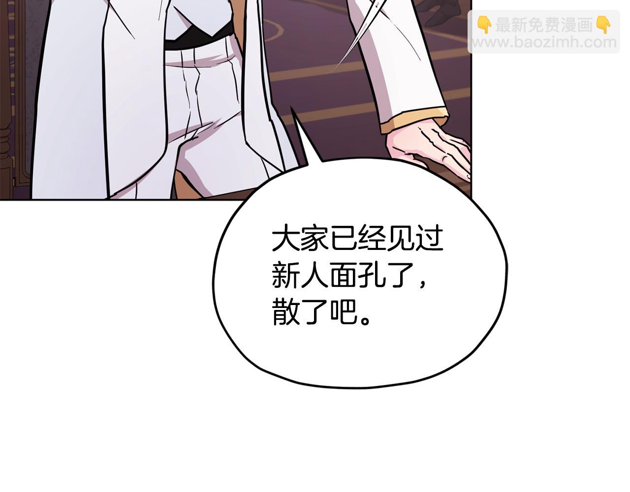 第100话 第一次办事43
