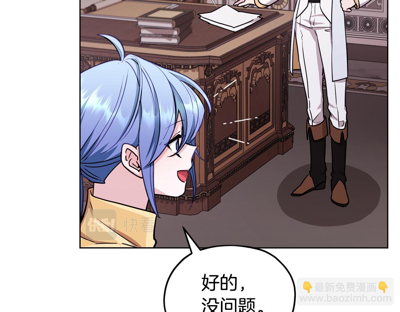 第100话 第一次办事56