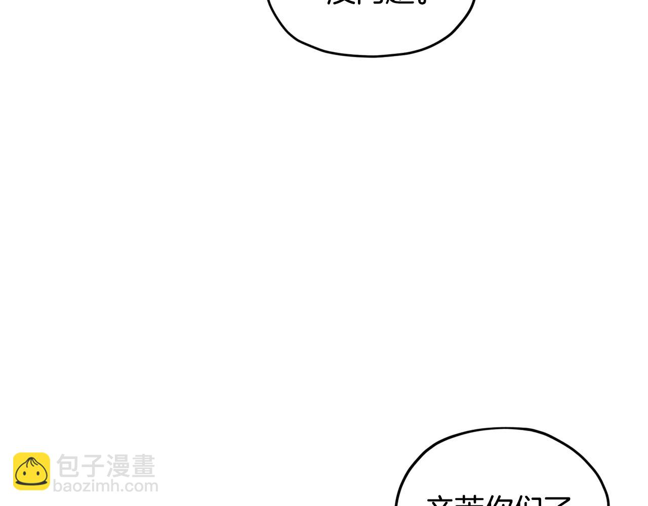 第100话 第一次办事57