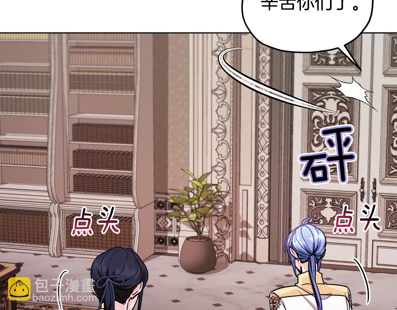 第100话 第一次办事58