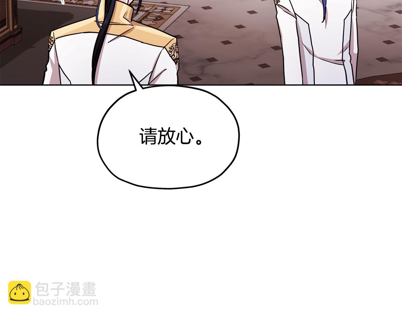 第100话 第一次办事59