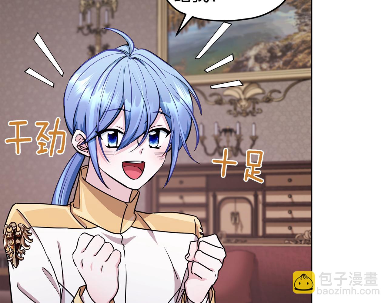 第100话 第一次办事61