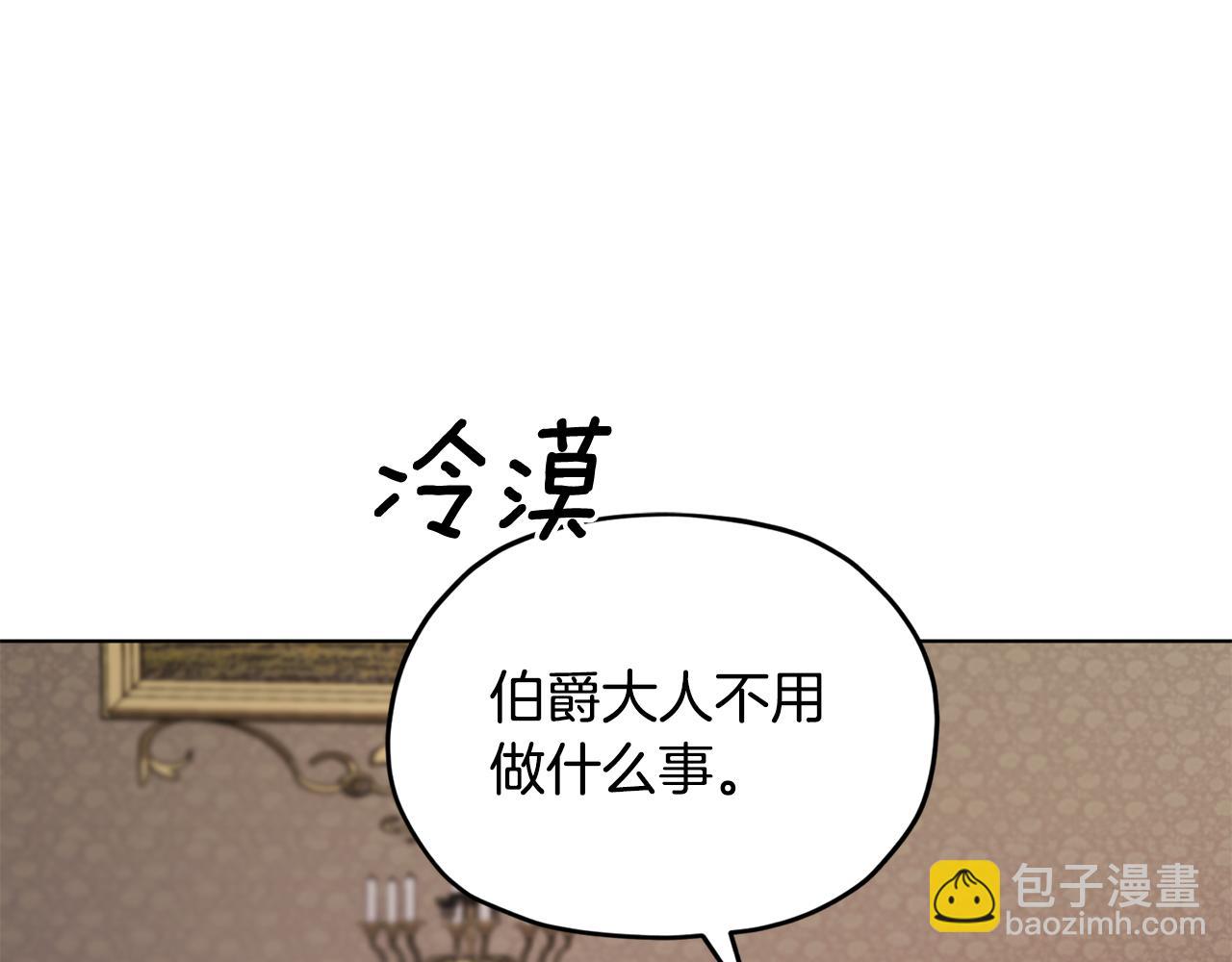 第100话 第一次办事63