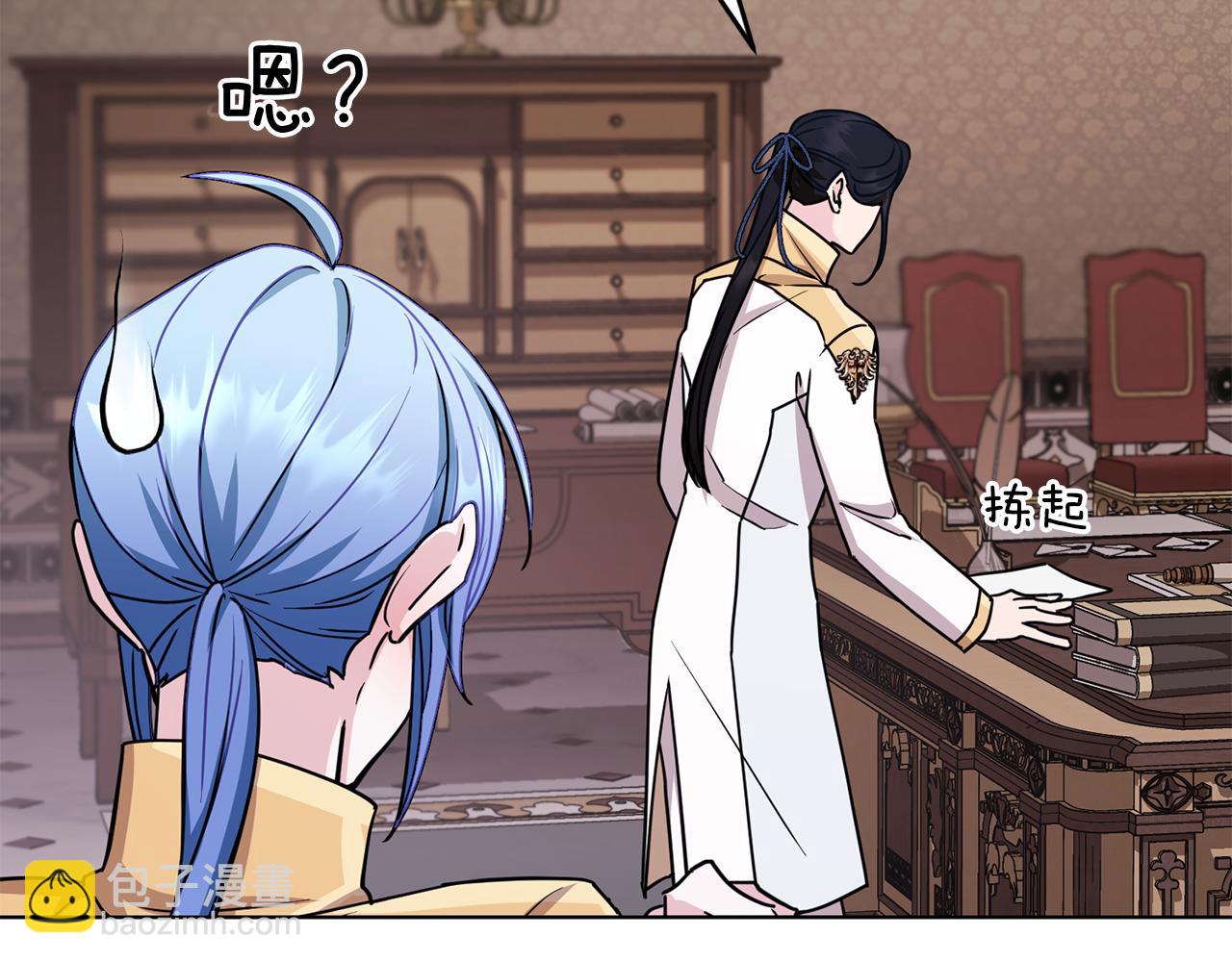 第100话 第一次办事64