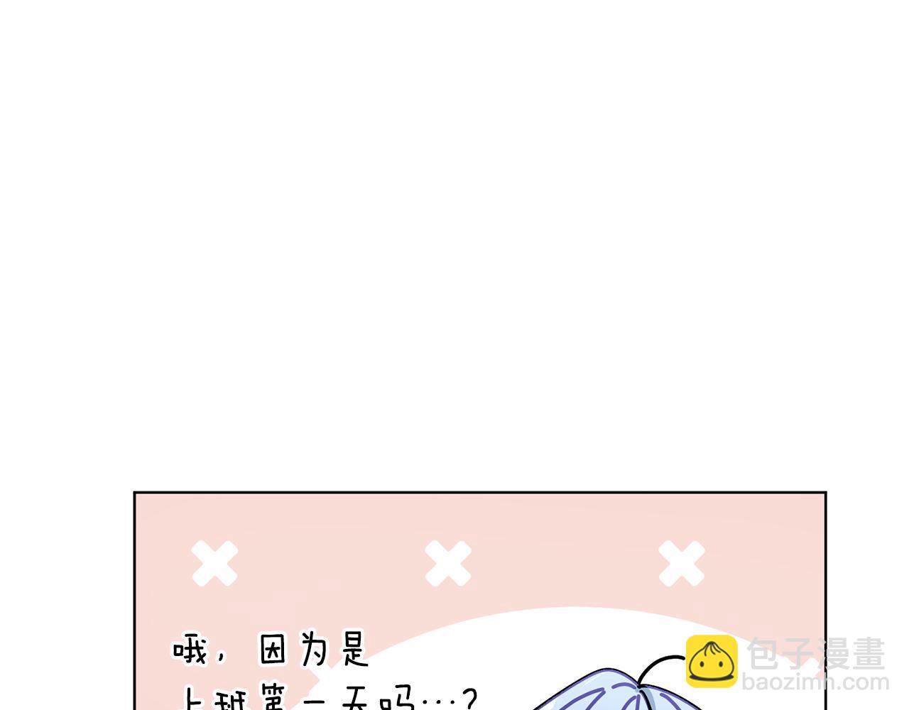 第100话 第一次办事65