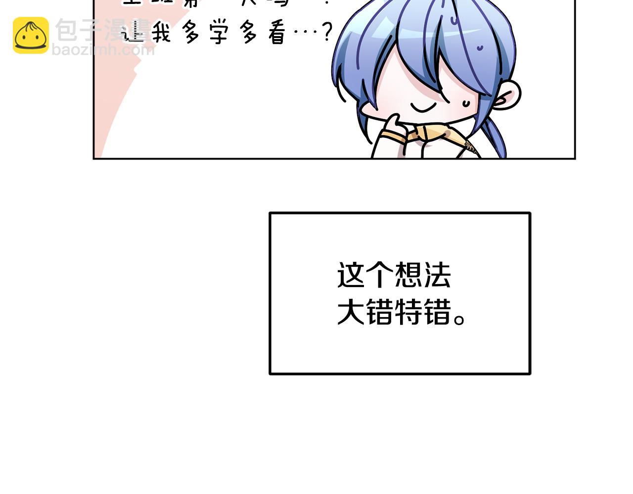 第100话 第一次办事66