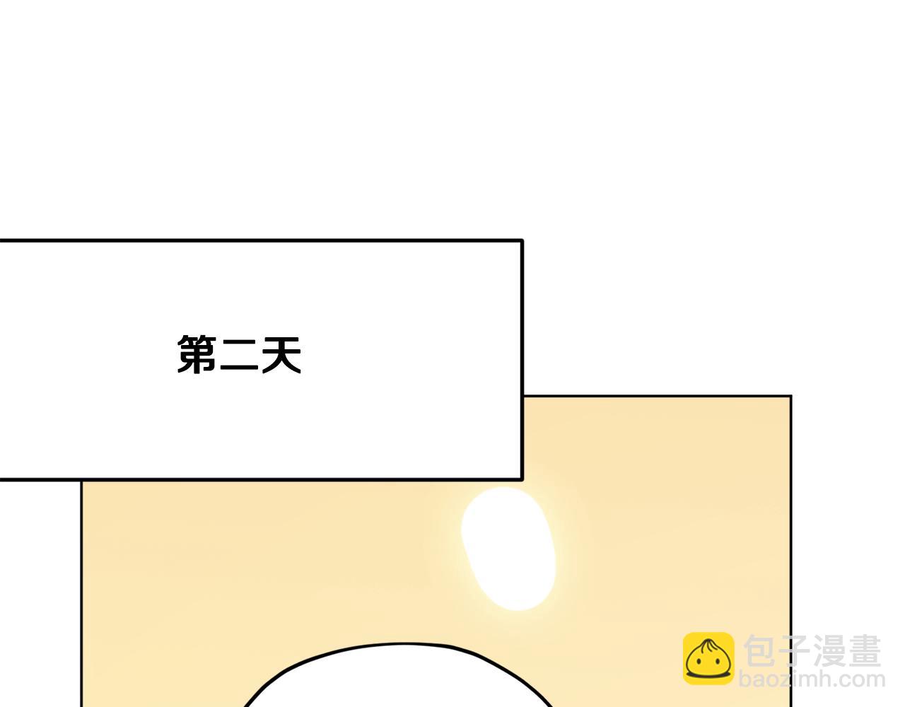 第100话 第一次办事68
