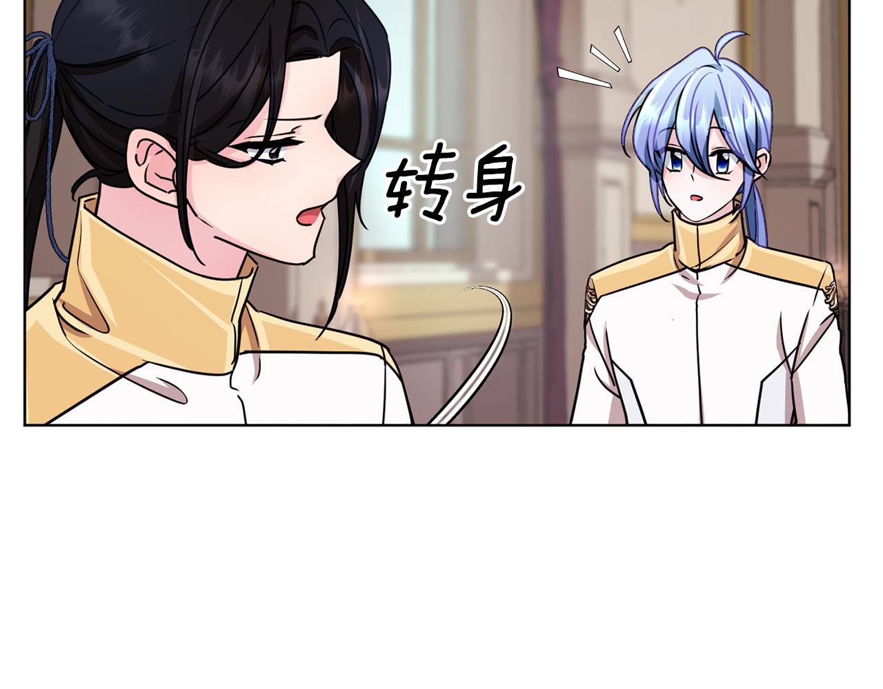 第100话 第一次办事7