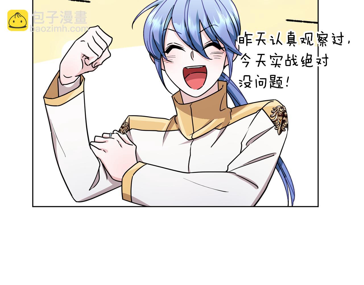 第100话 第一次办事70
