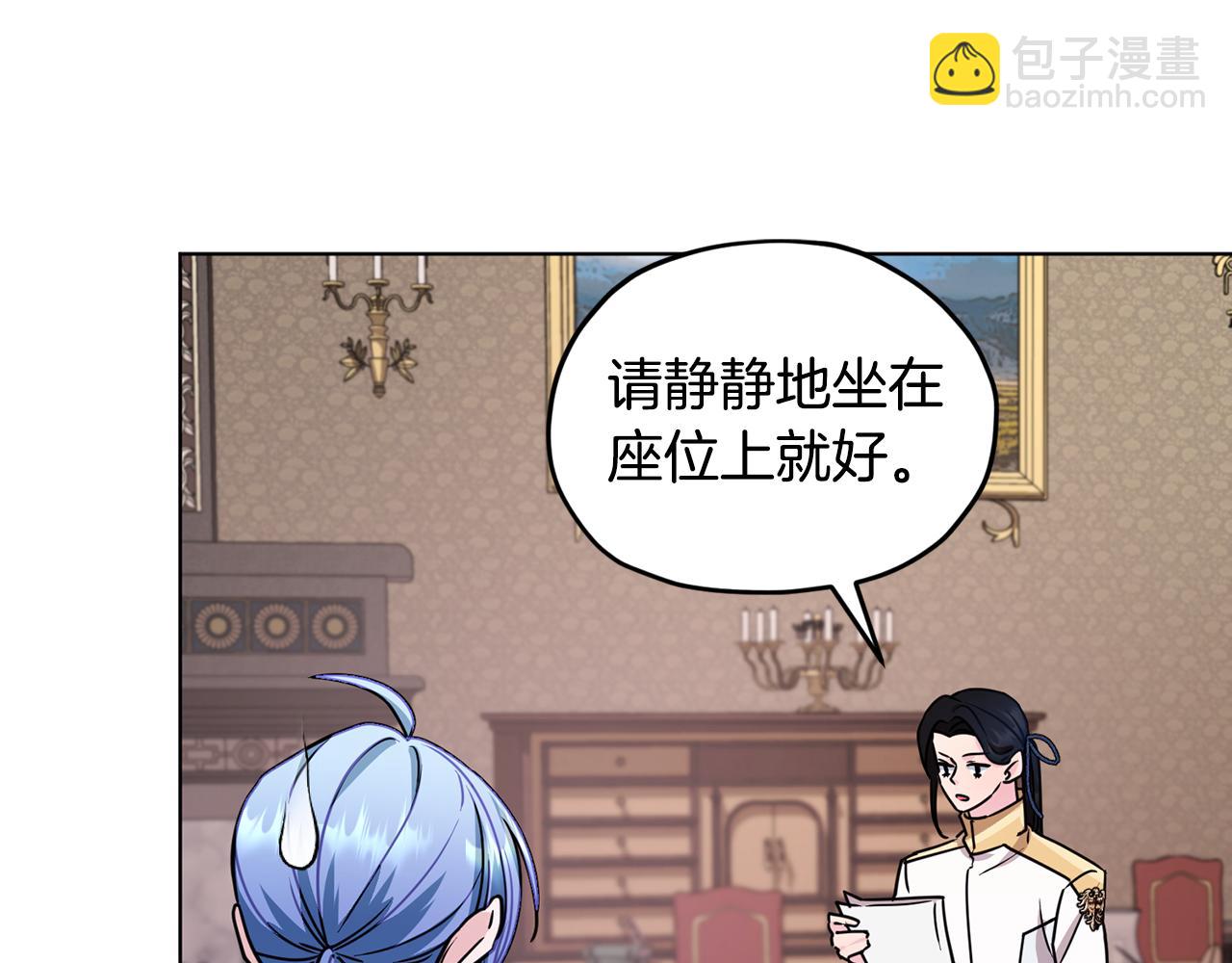 第100话 第一次办事72