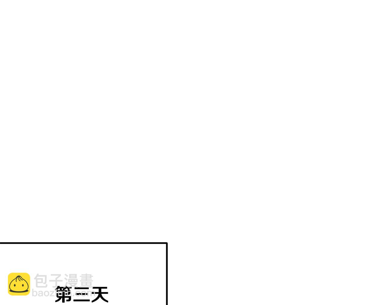 第100话 第一次办事74