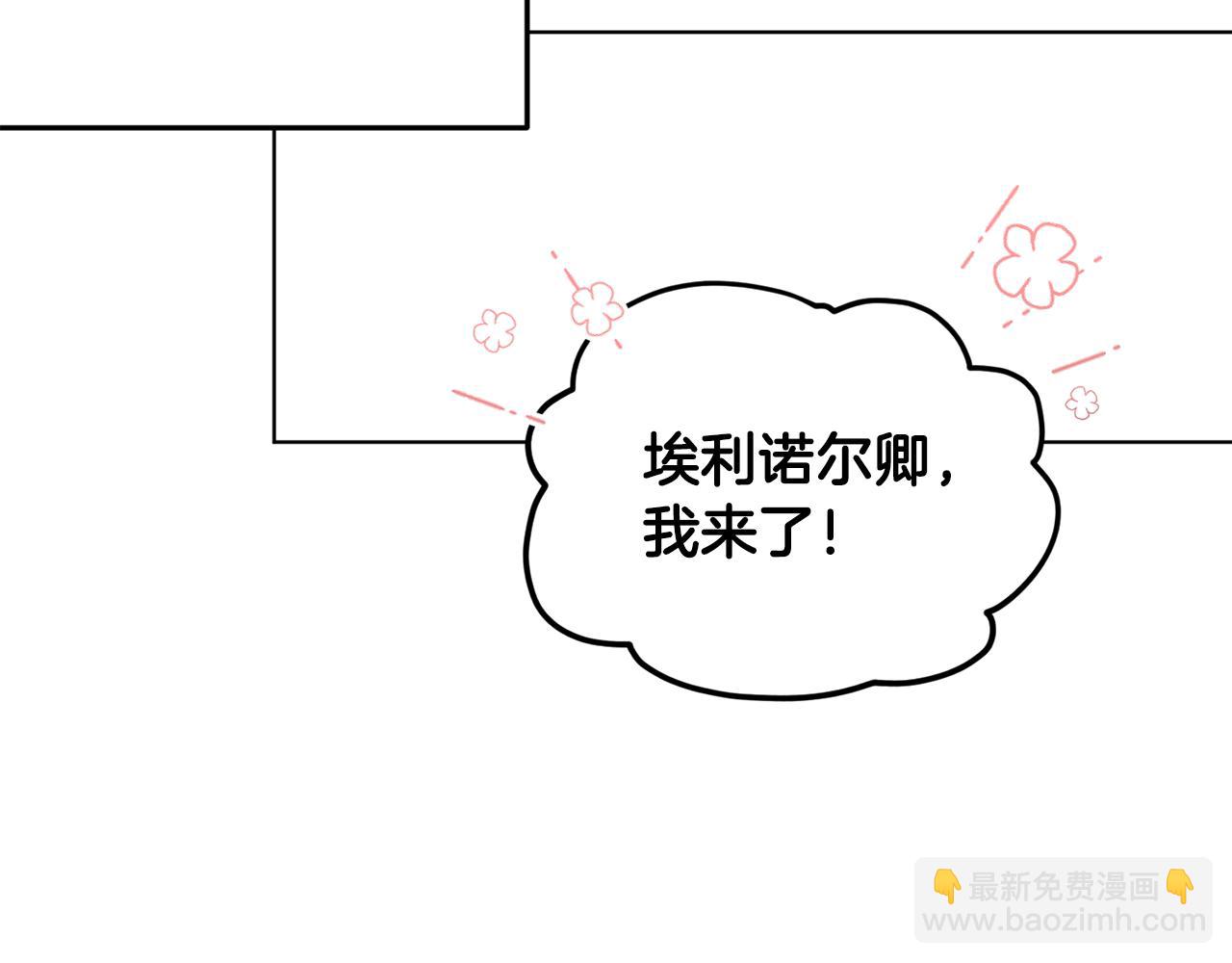 第100话 第一次办事75